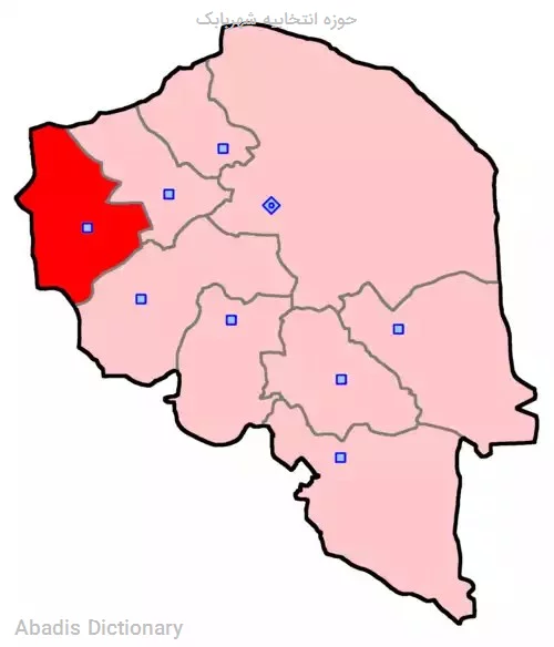 حوزه انتخابیه شهربابک